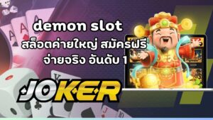 demon slot (1)